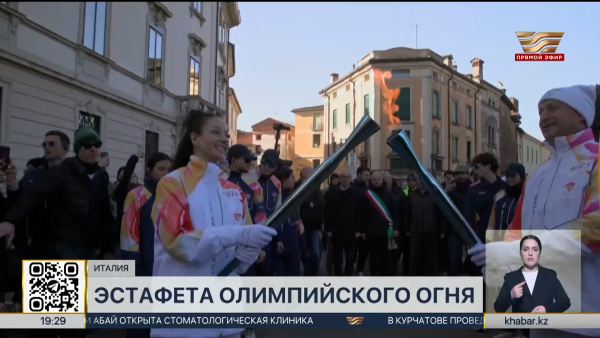 Эстафета Олимпийского огня продолжается в Италии