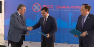 В развитии СЭЗ Карагандинской области будут помогать два министерства