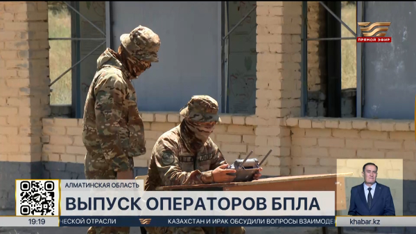 Новая школа беспилотников в Алматы выпустила первую группу специалистов