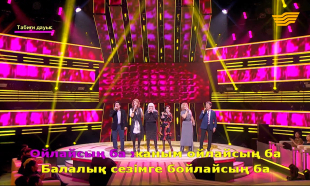 Р.Рымбаева, Ж.Ысқақова, А.Мейірбеков, А.Бабаева, А.Нұрмағамбетова, Ж.Сейдулла. &laquo;Кел, шырқайық!&raquo;