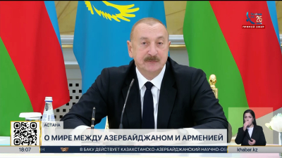 О мире между Азербайджаном и Арменией
