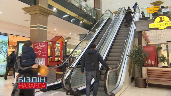 Лифтте, эскалаторда өзін-өзі ұстау қағидалары. Шылым шегуге тыйым салынған орындар