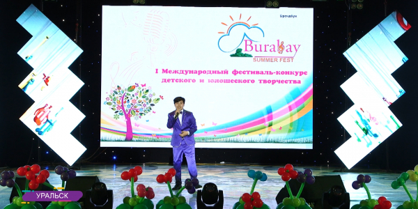 Дневник &laquo;Burabay Summer Fest&raquo;. 3-выпуск