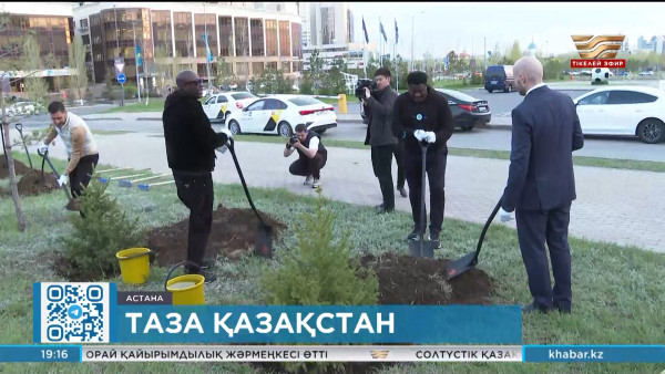&laquo;Таза Қазақстан&raquo; экологиялық акциясы жалғасып жатыр