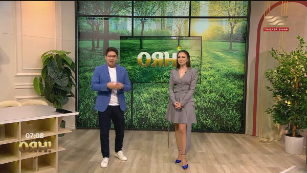 Жас өнертапқыштардың ашқан жаңалығы, сиқырға толы цирк әлемі, бочча спортының болашағы| Толық нұсқа