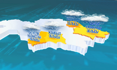 ҚР ТЖК ауа райына байланысты тұрғындарға маңызды ескерту жасады