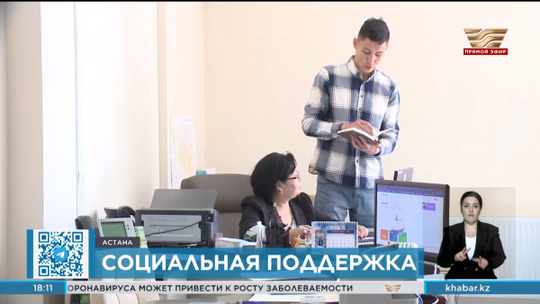 Госпрограммы &laquo;Первое рабочее место&raquo; и &laquo;Молодежная практика&raquo; реализуются в РК