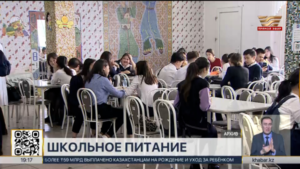Пилотный проект по предоставлению бесплатного питания школьникам запустили в РК