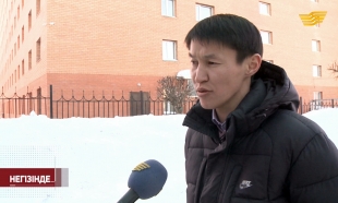 &laquo;Негізінде...&raquo;. Көпті көргеннен сұра