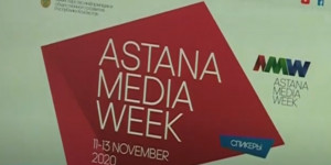 Astanа Media Week проходит в дистанционном режиме