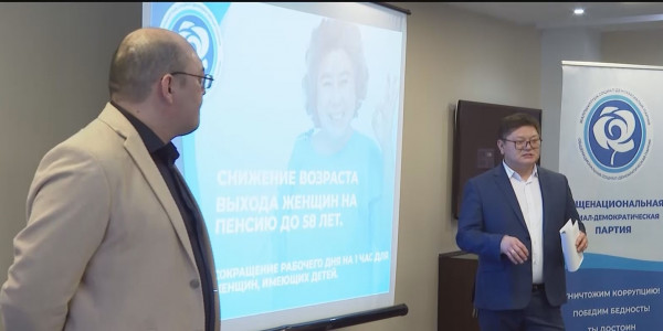 ЖСДП мүшелері жастармен кездесті