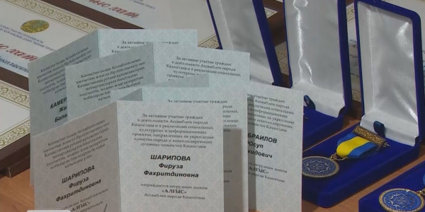 Халық үшін игілігі мол жандар &laquo;Алғыс&raquo; медалімен марапатталды