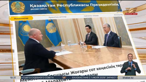 Кассационные суды начнут работать с 1 июля в Казахстане