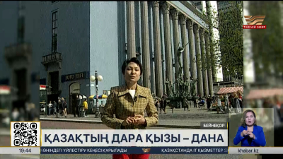 «Хабар» майталмандарымен бір ай: тележүргізуші Дана Нұржігіт