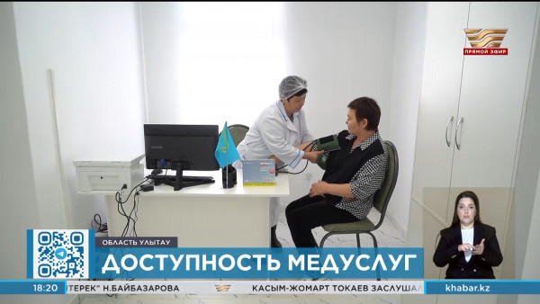 В селе Сарысу открыли фельдшерско-акушерский пункт