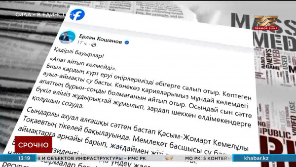 Объединить усилия призывают лидеры парламентских партий