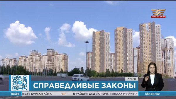 Некоторым казахстанцам могут отменить судимость за экономические преступления