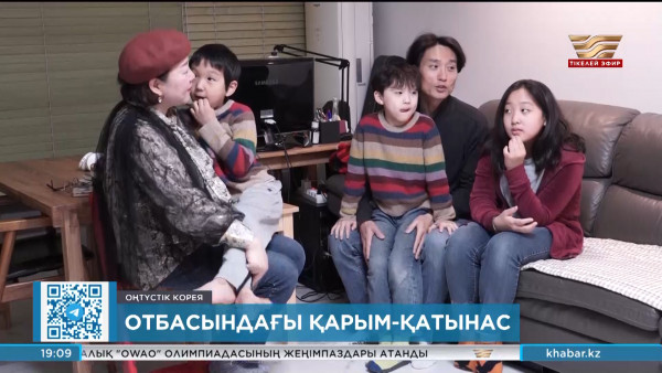 Оңтүстік Кореяда соңғы 50 жылда ең аз неке саны тіркелді