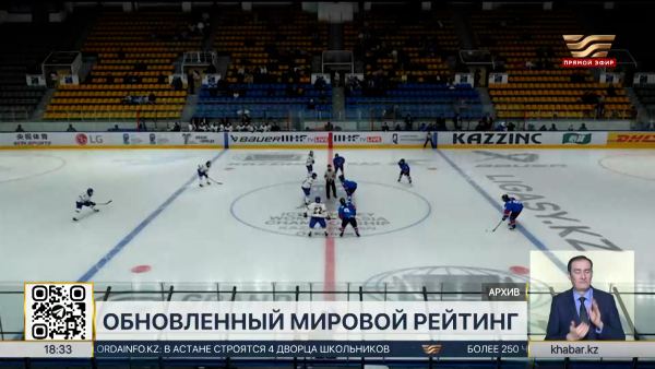 Женская сборная Казахстана по хоккею стала призером чемпионата Азии