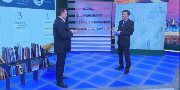 Развитие предпринимательства. &laquo;Новый курс&raquo;