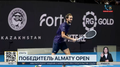 Даниил Медведев стал победителем турнира ATP 250 в Алматы