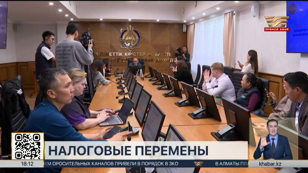 Новый порядок постановки на учёт по НДС вводится в РК