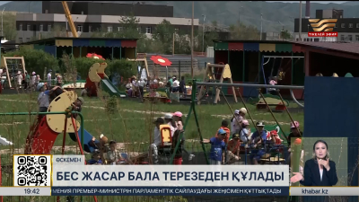 Өскеменде бес жасар бала терезеден құлады