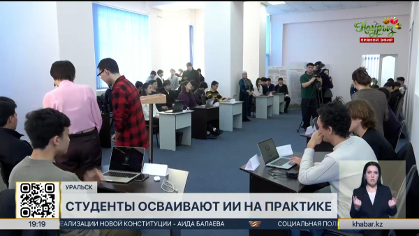 Цифровых агентов разработали студенты в ЗКО