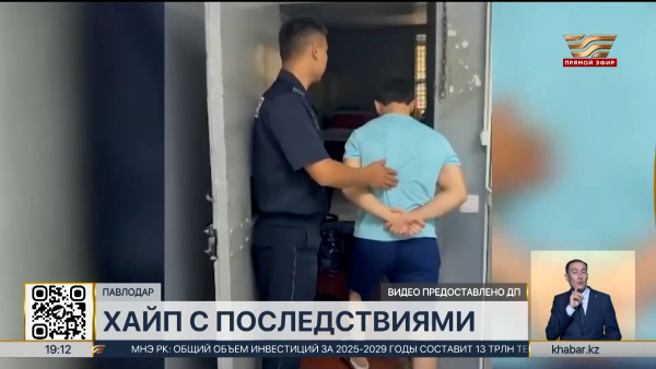 Оскорбления и опасные эфиры: 9 стримеров наказали в РК