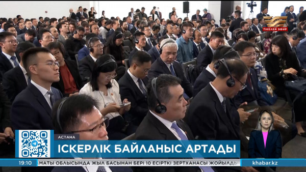 Астанада Қазақстандағы Қазақстан-Қытай іскерлік кеңесінің отырысы өтті