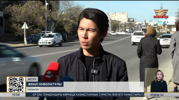 Ақтаулық жастар табиғатты таза ұстауға шақырады