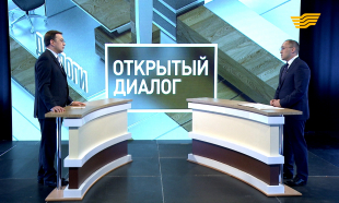 &laquo;Открытый диалог с Дауреном Абаевым&raquo;. Цифровой Казахстан