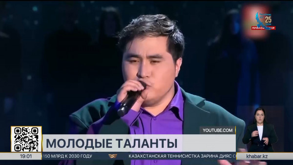 Казахстанец завоевал первое место на &laquo;Славянском базаре&raquo;