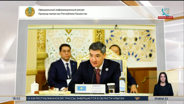Олжас Бектенов принял участие в заседании Совета глав правительств стран ШОС