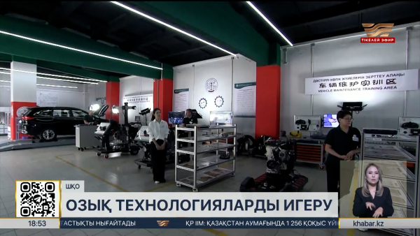 Ерлан Қошанов ШҚО-дағы өндіріс орындарын аралады