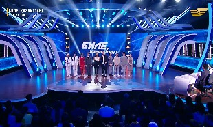 &laquo;Биле, Қазақстан!&raquo;. Конкурс. 3 күн