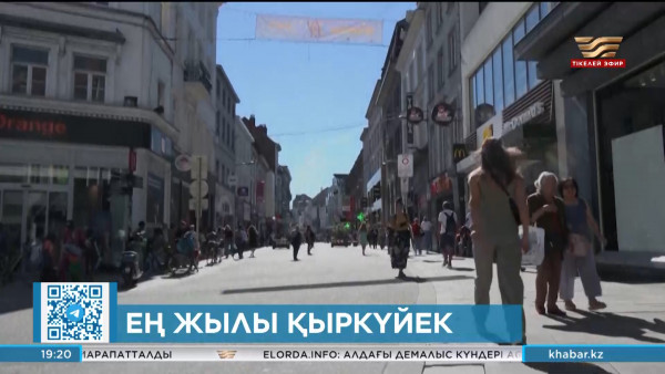 Биылғы жыл әлем тарихындағы ең жылы жыл болуы мүмкін