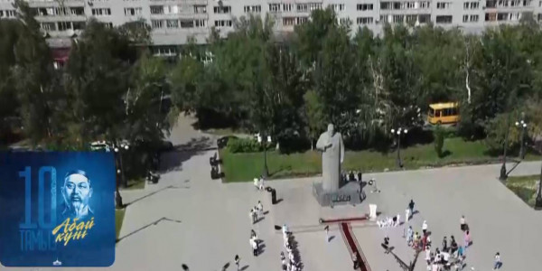 День Абая празднуется по всему Казахстану