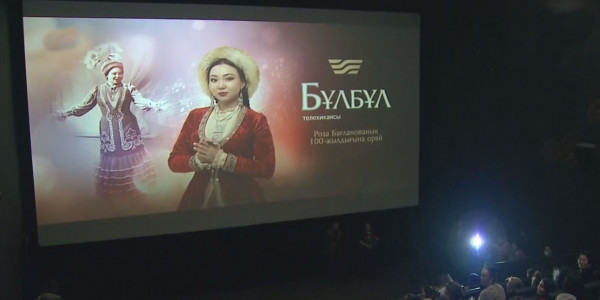 Алматыда &laquo;Хабар&raquo; арнасының тапсырысымен түсірілген &laquo;Бұлбұл&raquo; телехикаясының тұсауы кесілді