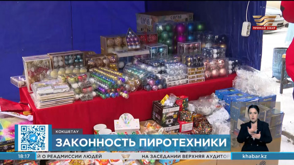 В Кокшетау проверяют места продажи пиротехники