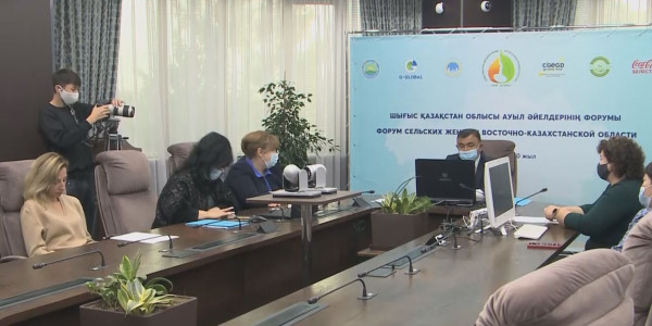 Өскеменде ауыл әйелдері форумы өтті
