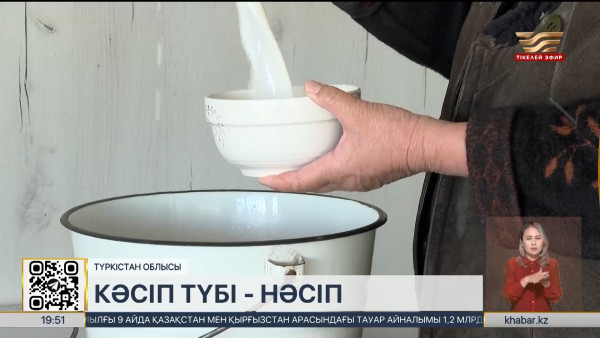 Сүт өнімдерін сатумен табыс тауып отырған Жіңішке ауылының тұрғындары