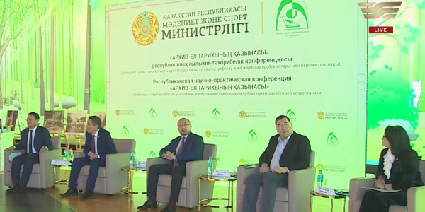 Биыл шет елден ел тарихына қатысты 7 мыңнан аса құжат пен қолжазба әкелінді