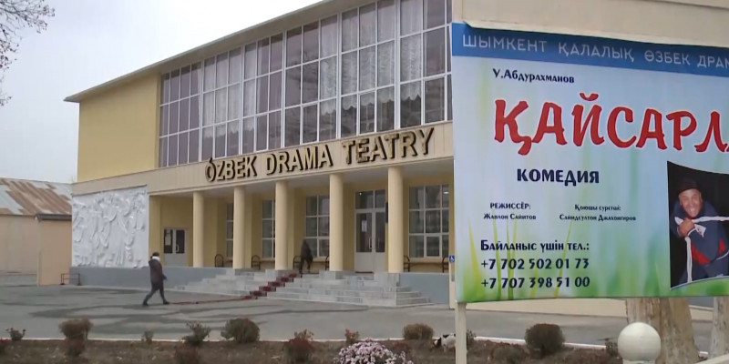 В обновлённом Узбекском драмтеатре состоялось открытие сезона