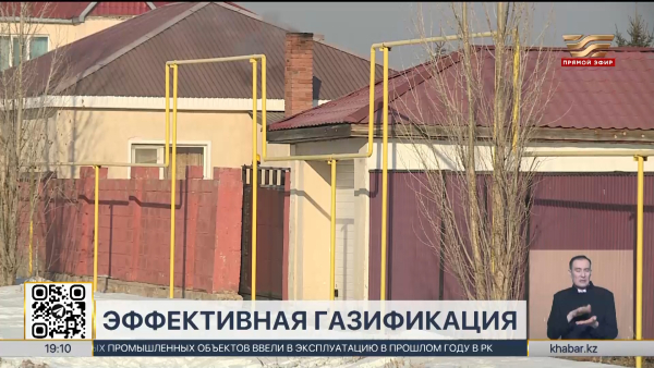 «Умные» газовые счётчики могут появиться в РК