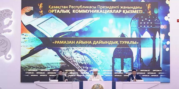 23 наурыз қасиетті Рамазан айы басталады