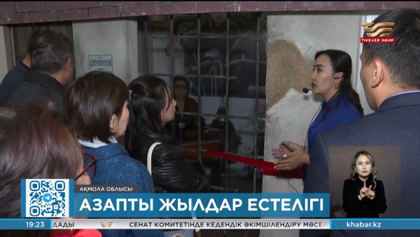 Қазақ агротехникалық университеті &laquo;Алжир&raquo; музейімен әріптестік орнатпақ