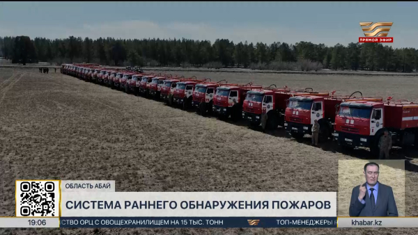 Премьер-министр совершил рабочую поездку в область Абай