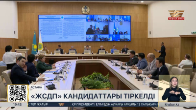 Орталық сайлау комиссиясы алғашқы партия кандидаттарын тіркеді