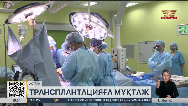Шымкентте бауыр циррозына шалдыққан науқасқа донор қажет